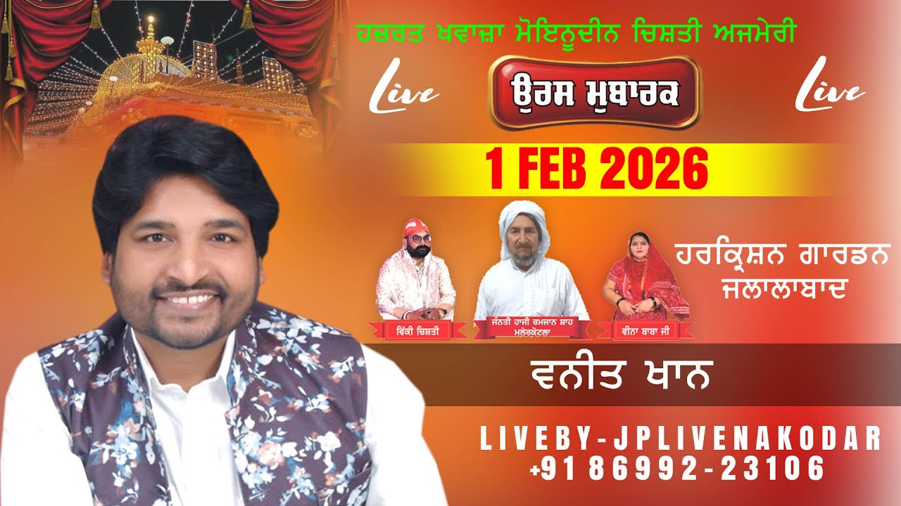 Vaneet Khan Live - Hazrat Khawaja Moin Uddin Chishti Ajmeri Ji Jalalabadh 2026