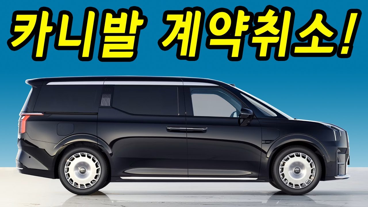 출시소식 듣고 현대차 취소! 더싸고 안전한 대형차 등장! 실물보고 놀라지 마세요!