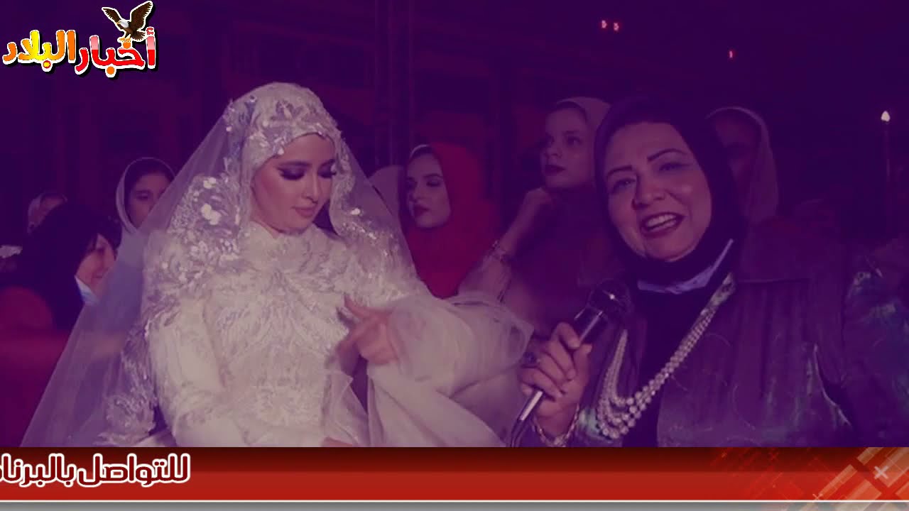 برنامج اخبار البلاد ونقل حفل زفاف الدكتور احمد عبد الهادى والدكتورة نورهان حسن الشندويلي  ن