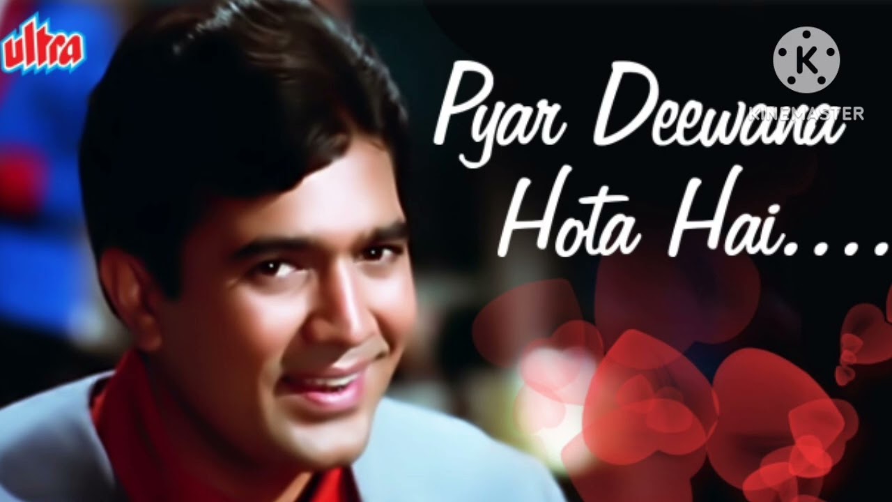 Pyar diwana hota hai #kishorekumar #katipatang #rajeshkhanna #anandbaksi #rdburman#1970 #pyardiwana