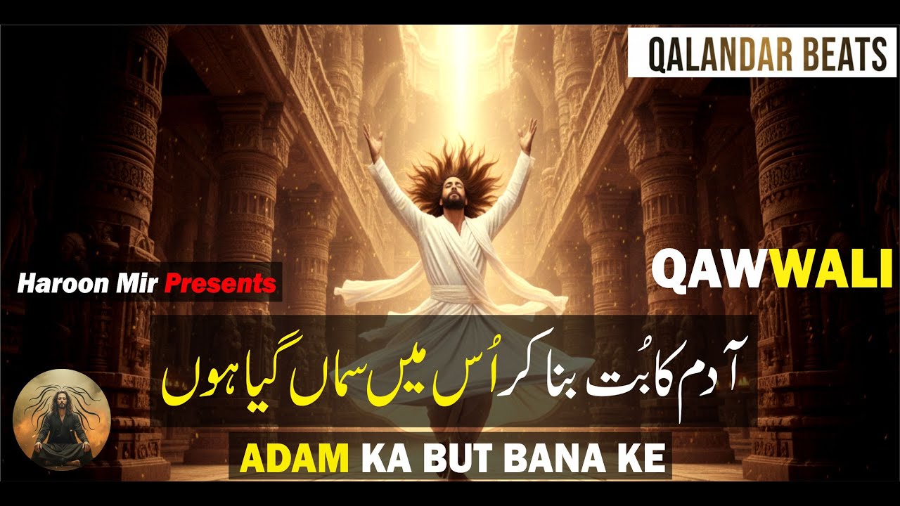 Adam Ka But Bana K Is Ma Sma Gaya Hu | Qawwali | New Qawwali | Sufi Song | Qawwali Status