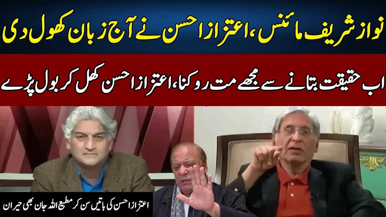 Aitzaz Ahsan Speaks Truth | Nawaz Sharif Minus | Sahafi With Matiullah Jan | Neo News | JF2W