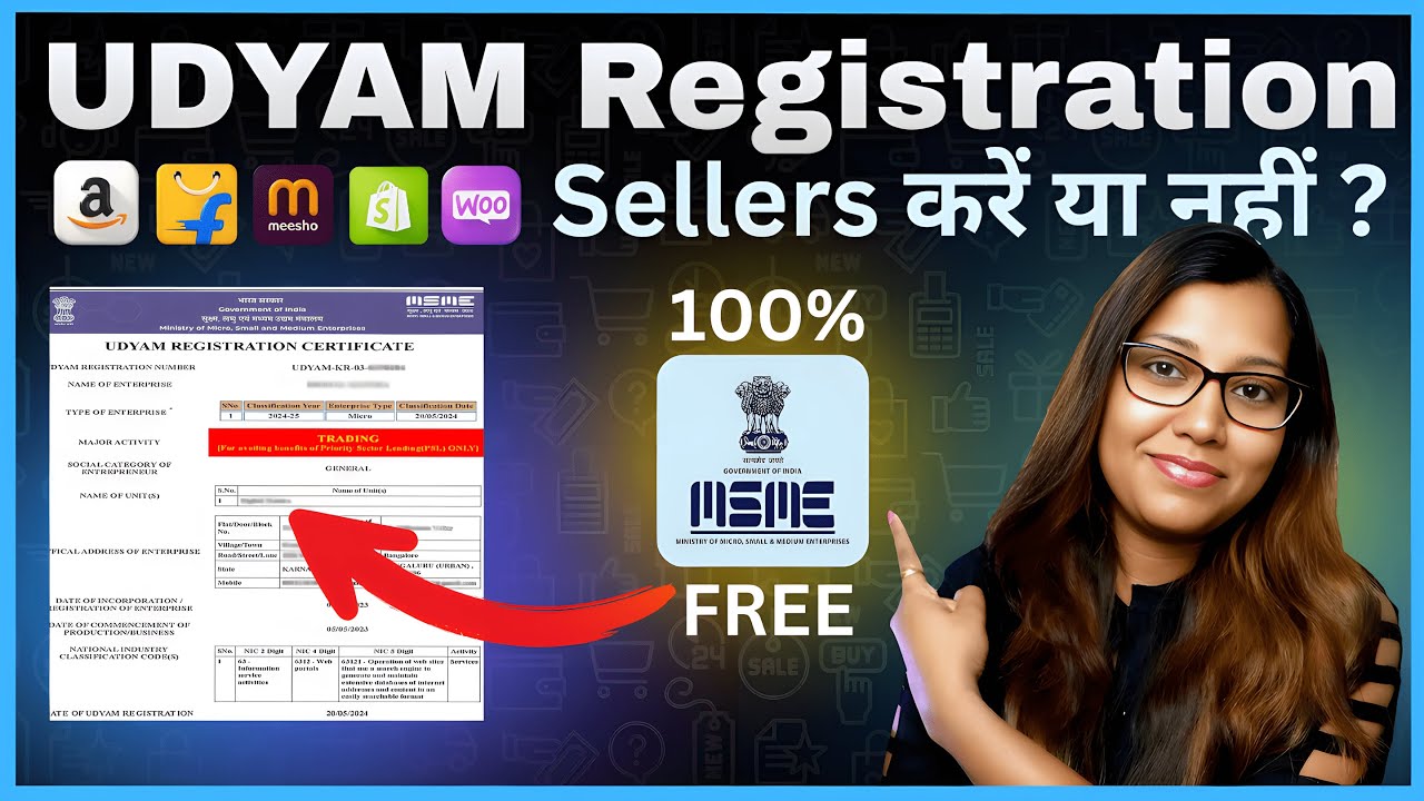Udyam Registration Kaise Kare ✔️ Udyam Registration 2025  | Udyam Certificate Kaise Banaye