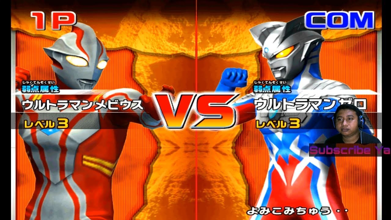 Ultraman Mebius Vs Ultraman Zero - Daikaijuu Battle: Ultra Coliseum DX