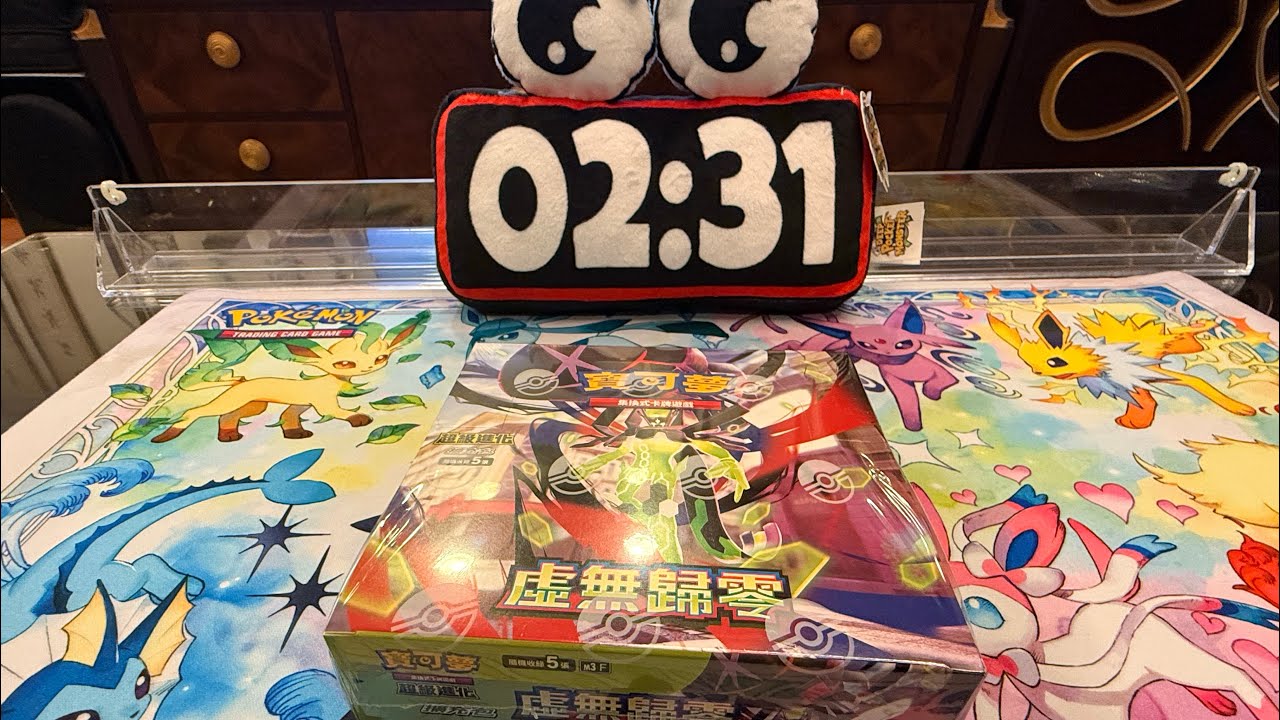 Opening Pokémon TCG 