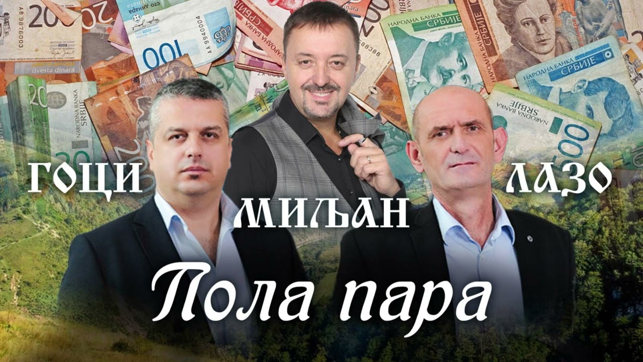 Milomir Miljanic Miljan , Goci i Lazo - Pola para