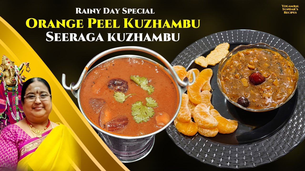 Recipe 805: Orange & Seraga Kuzhambu.