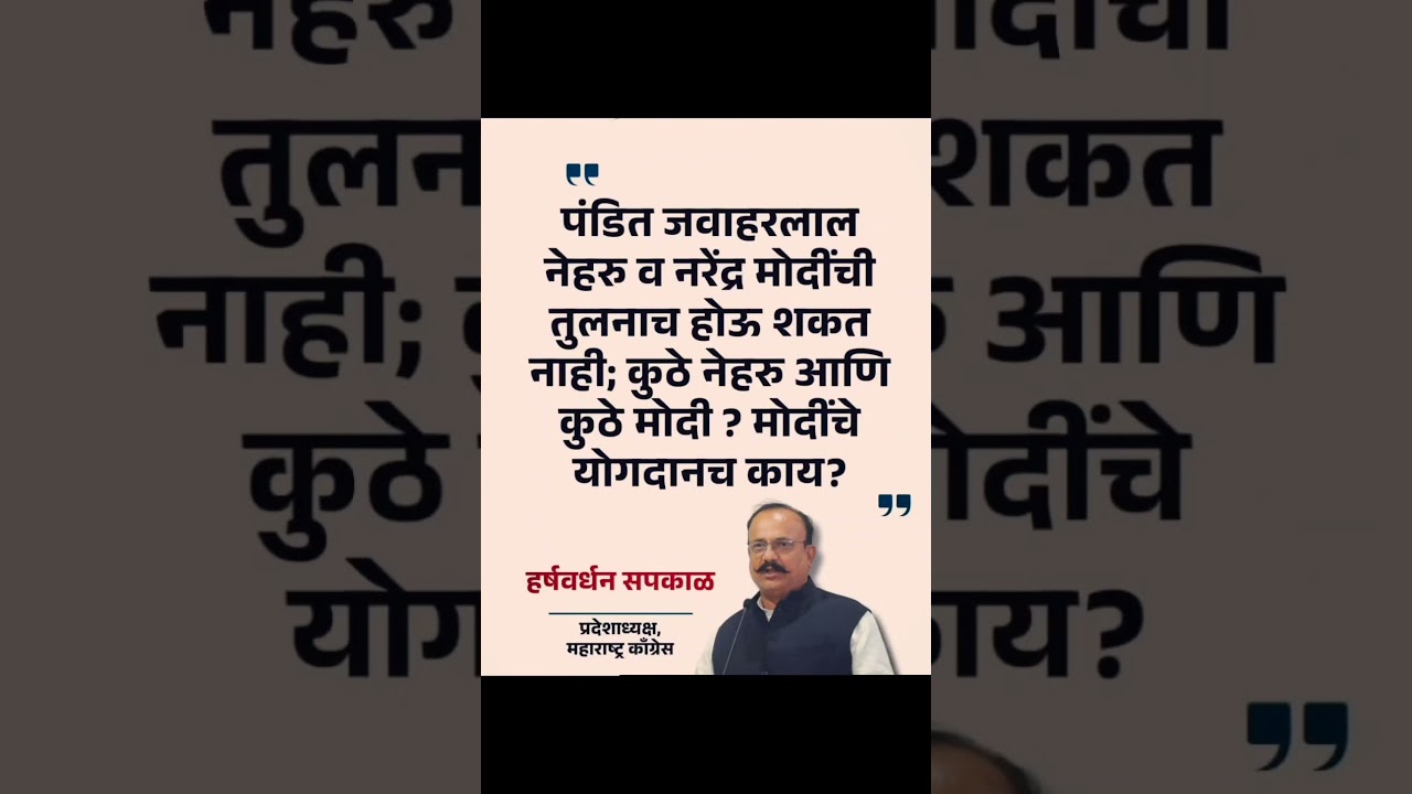 #mla #vidhansabha #news #mp #loksabha #modi #bjp #viral #trending #shorts#petrol #diesel.