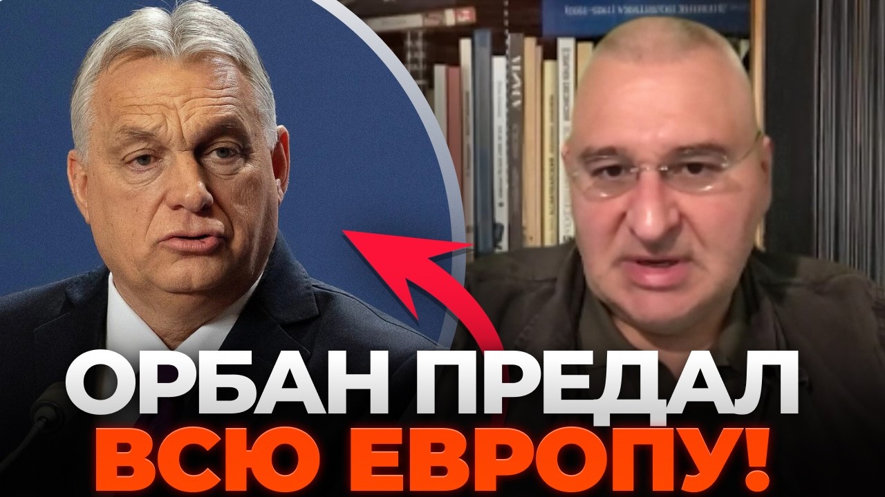 🔥ФЕЙГИН: ВОТ И ВСЕ! Рейтинги Орбана ниже плинтуса! Расплата за шантаж и сделки с РФ | Новини.LIVE