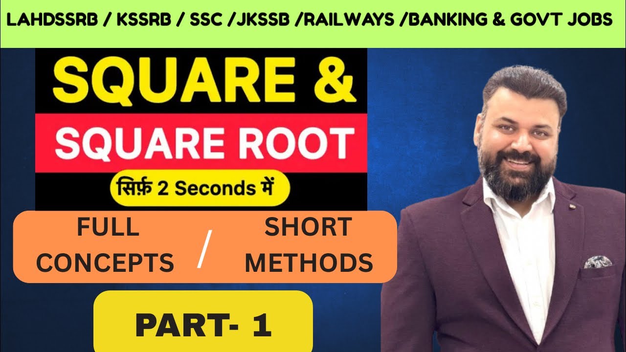 Square and Square root Previous years questions ||MATH TRICKS ||SSC,BANKING,ARMY,POLICE