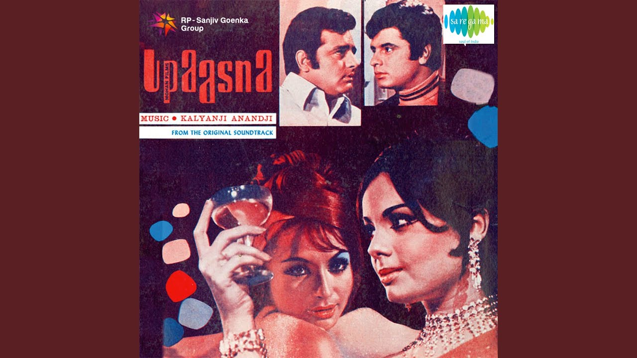 Pyar Sikha Doon