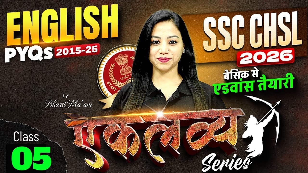 SSC CHSL 2026 | SSC CHSL English Previous Year Paper #5 | SSC CHSL English Classes By Bharti Mam