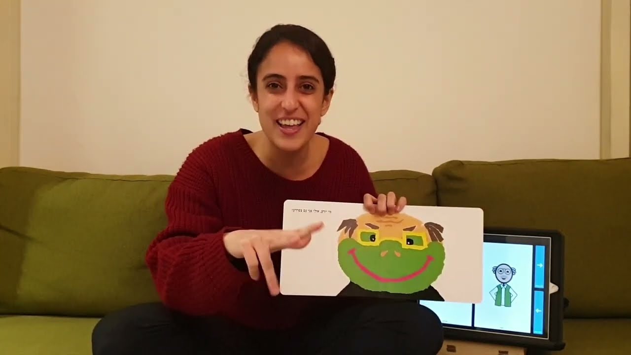 מפגש סיפור 