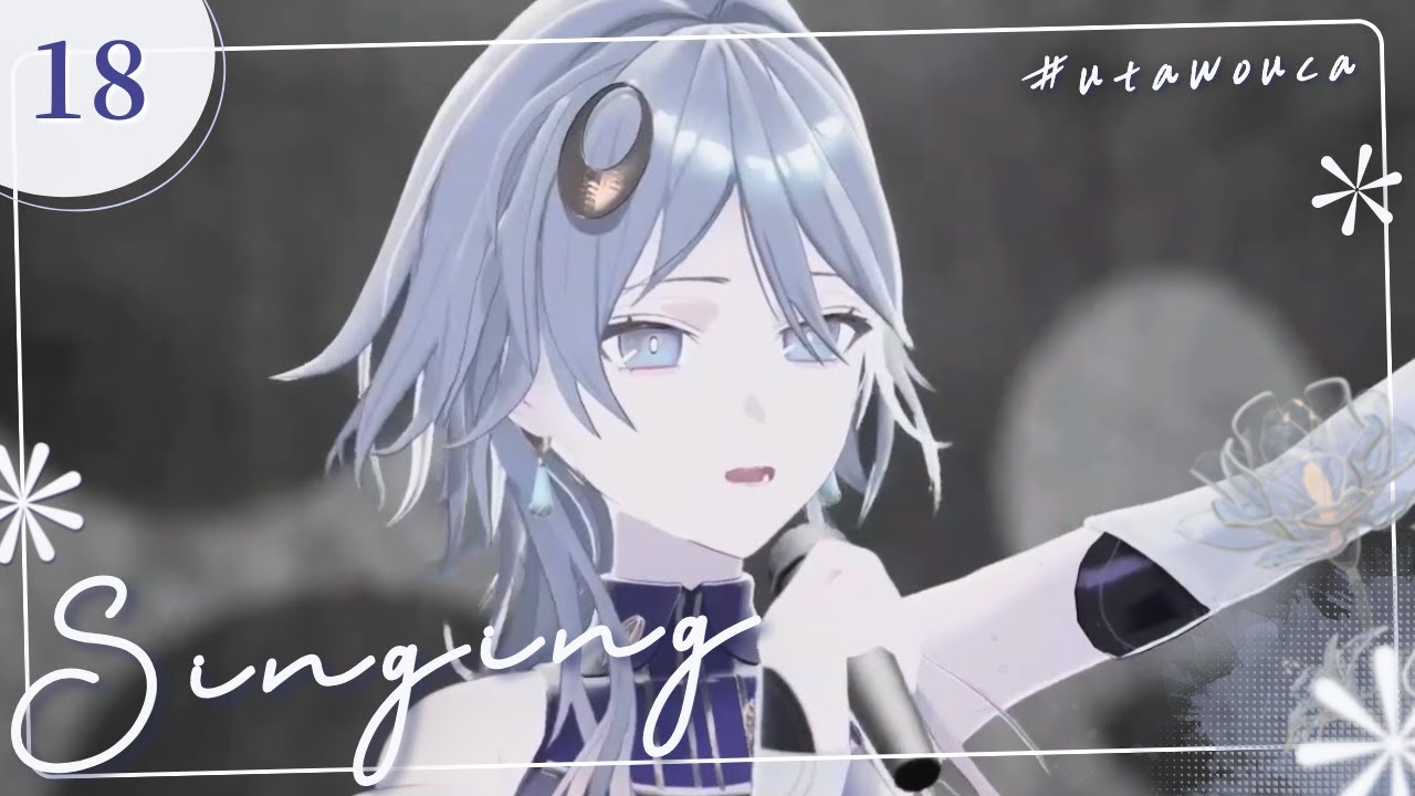【歌枠】睡眠導入に✽しっとり癒しソングを歌ヲウカ【wouca : RK Music】#utawouca 18