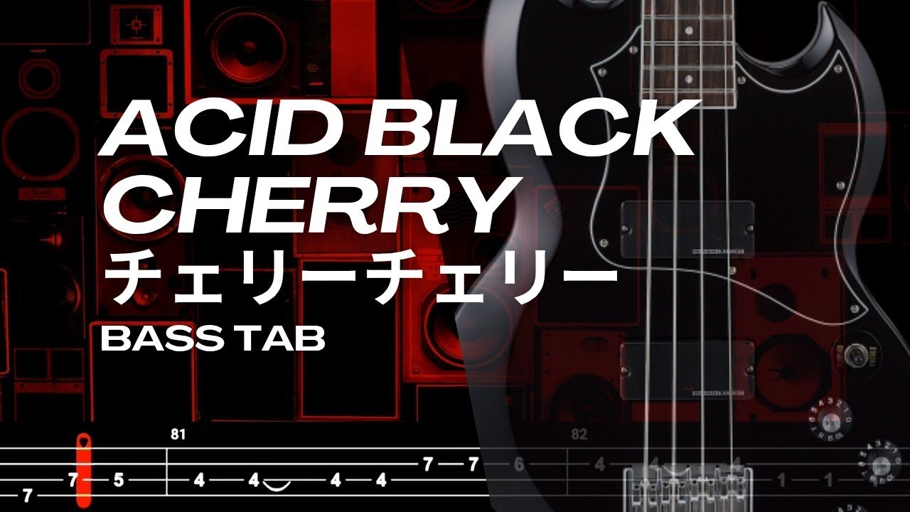 チェリーチェリー / ACID BLACK CHERRY【BASS TAB】