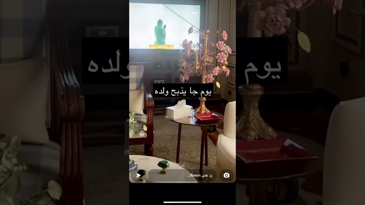 الاستسلام لله تعالى موضوع جميل جدا من سناب ريم الراجحي ١١/٦/١٤٤٤٤