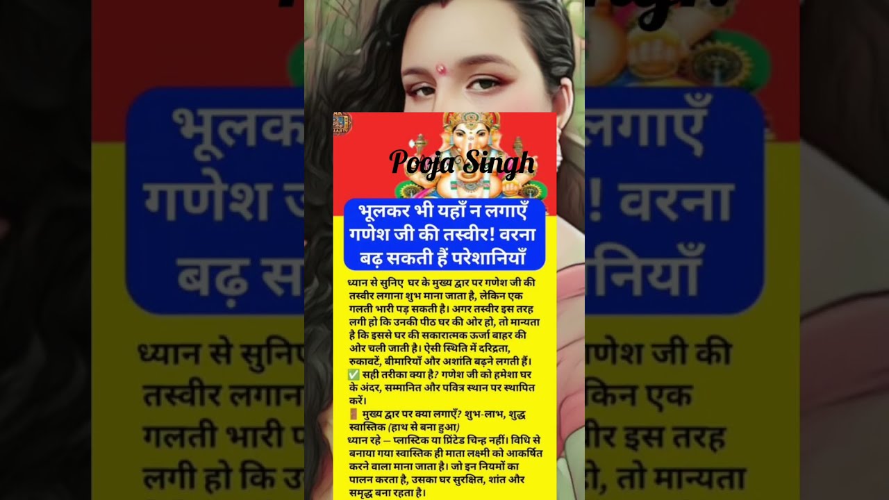 Pooja Singh is live