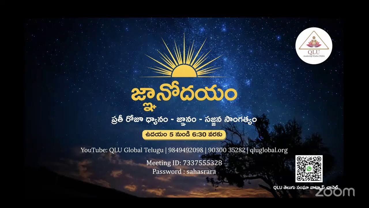జ్ఞానోదయం on Science behind Meditation by Anjani Charan- Day 333