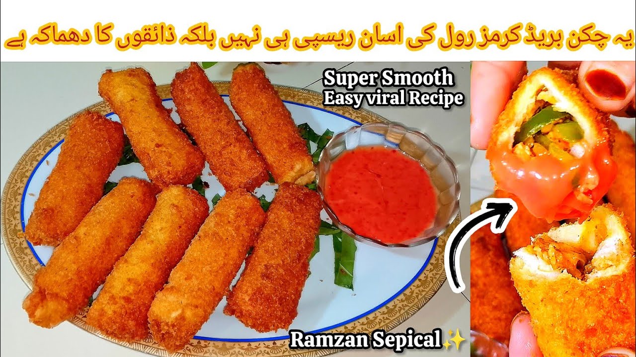 Iftar Sepical Quick & Easy😋🌯Chicken Bread Rolls Recipe Chicken Bread Roll Iftar Sancks Recipe 