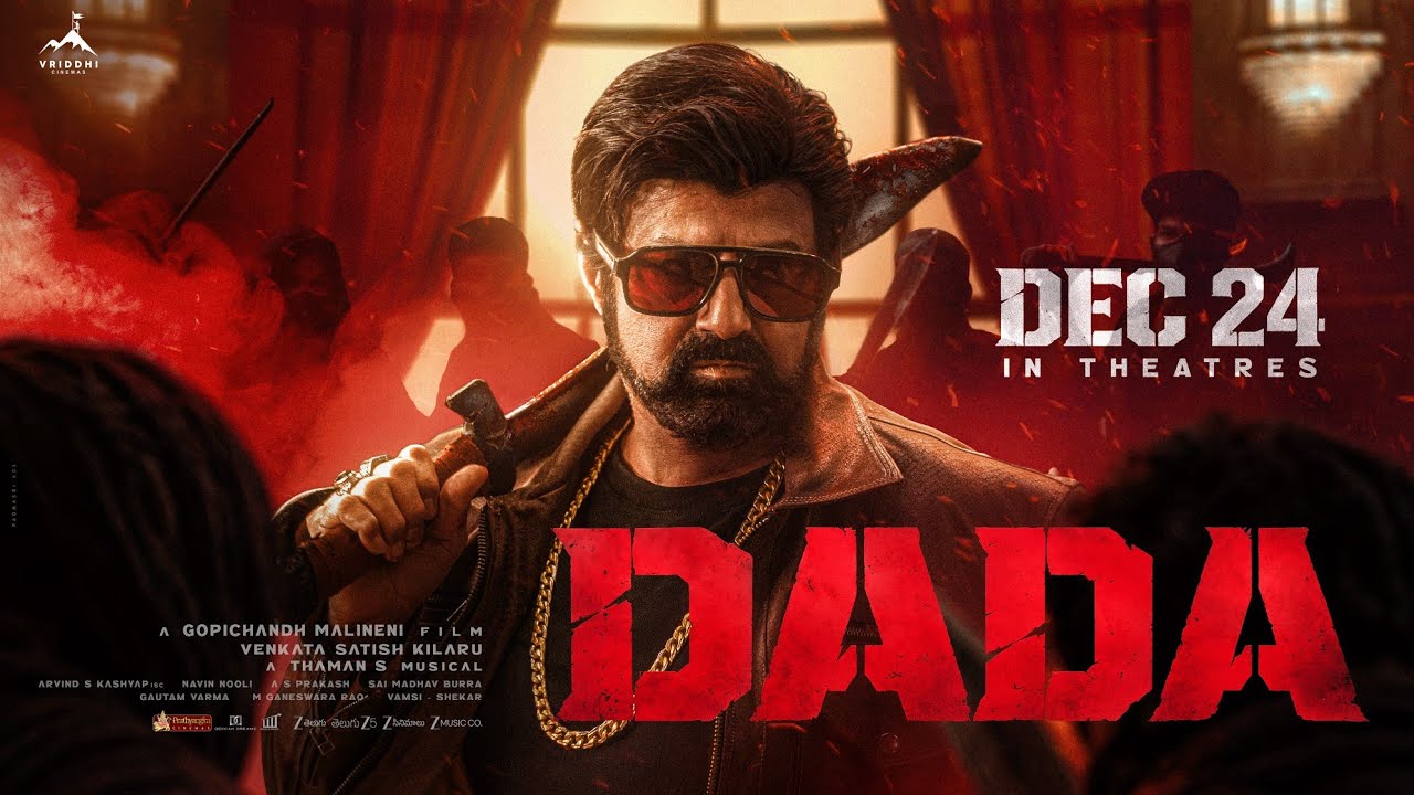 Dada - Title Glimpse | NBK | Kajal Aggarwal | Gopichandh Malineni | Thaman