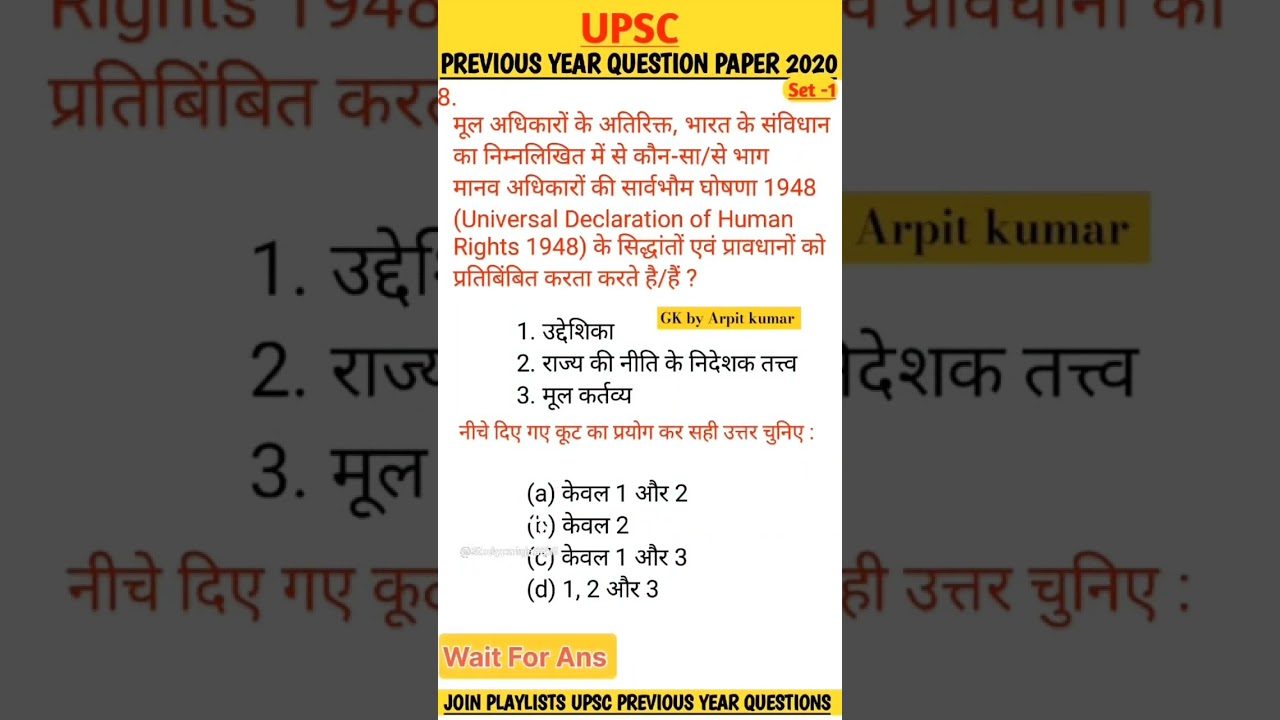 UPSC previous year question 2020 #upsc #upscprelims #questionpaper Gk by Arpit kumar