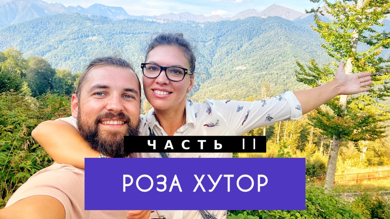 РОЗА ХУТОР (2020): Олимпийская деревня, Ресторан Green Flow в горах