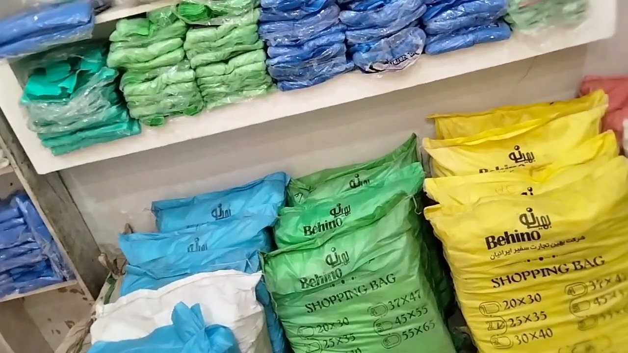 Plastic Carry Bag Shopping Bags Irani bag