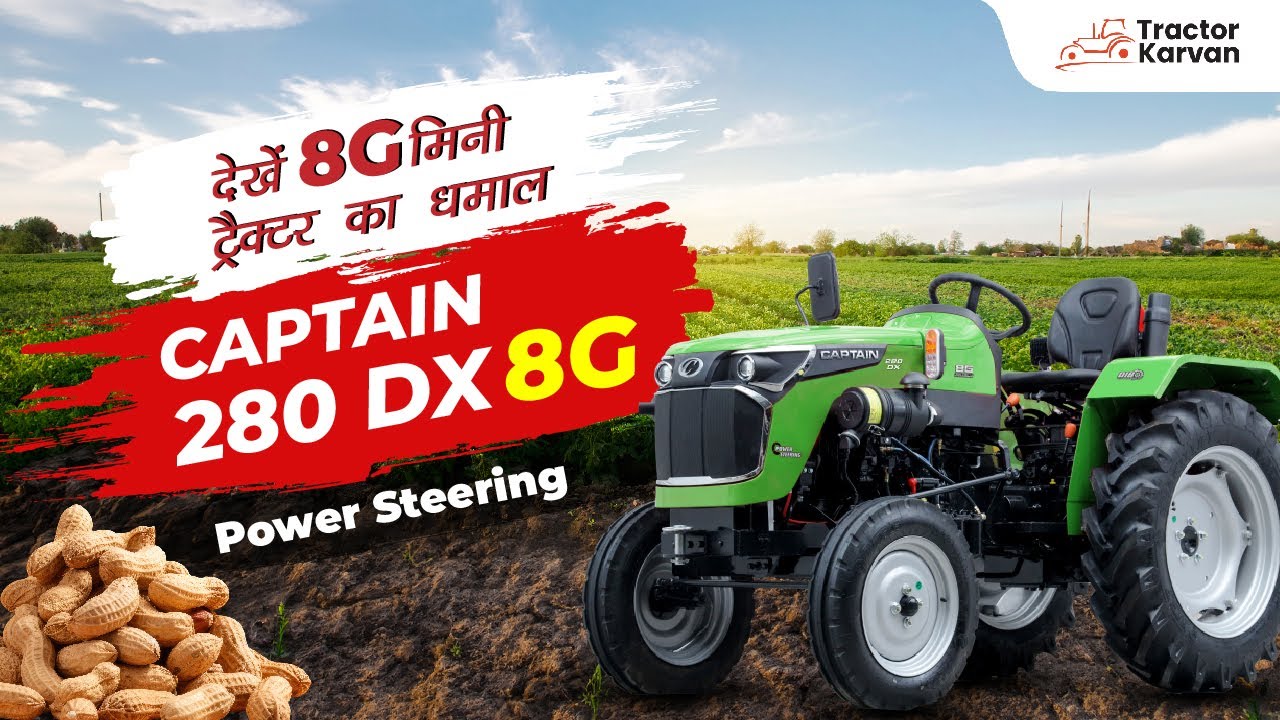 Stylish Captain 280 DX 8G Mini Tractor I All Features, Price 2024 I Full Review I #tractorkarvan