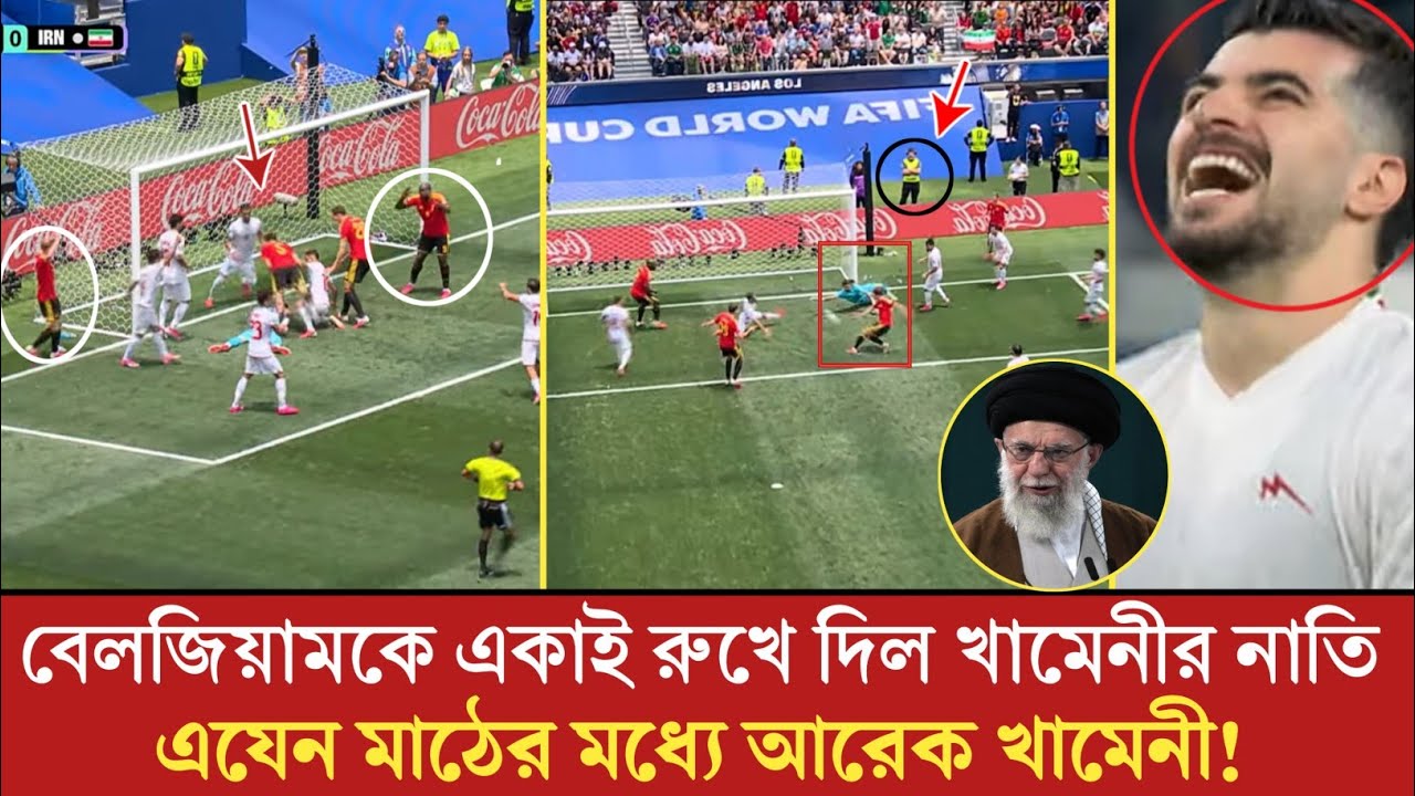 Khamenei's grandson drove all of Belgium crazy single-handedly || An incredible match in football...