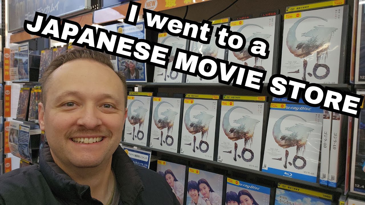 Japanese Movie Store - Blu-rays and DVDs