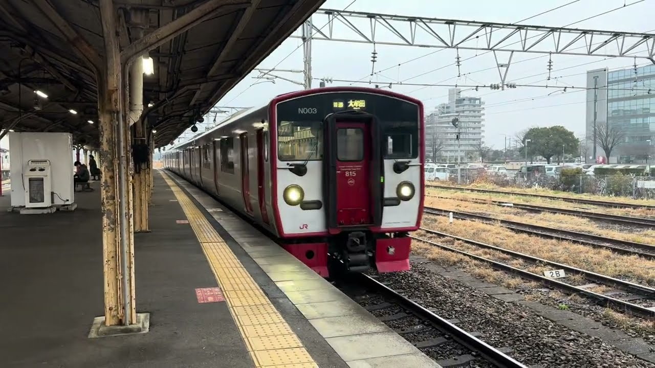 JR九州815系＋817系 普通大牟田行 鳥栖駅到着