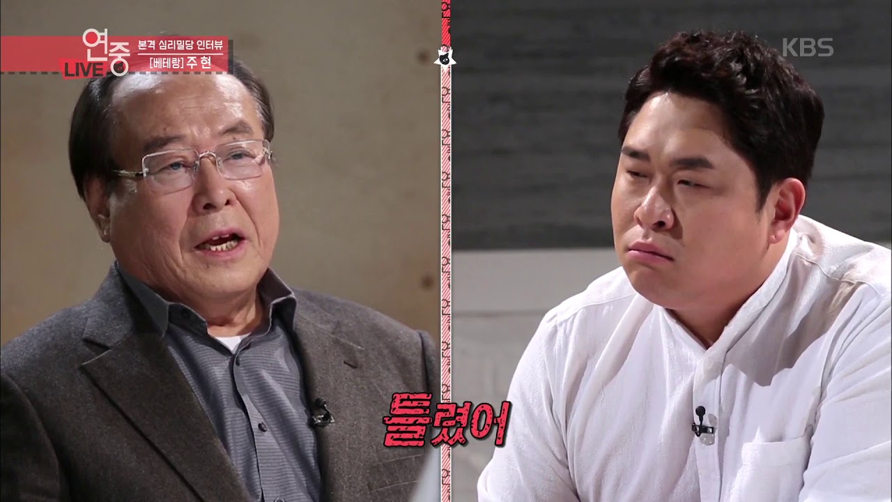 연예가중계 Entertainment Weekly - [베테랑] 국민 아버지 주현의 어두운 과거(?).20190315