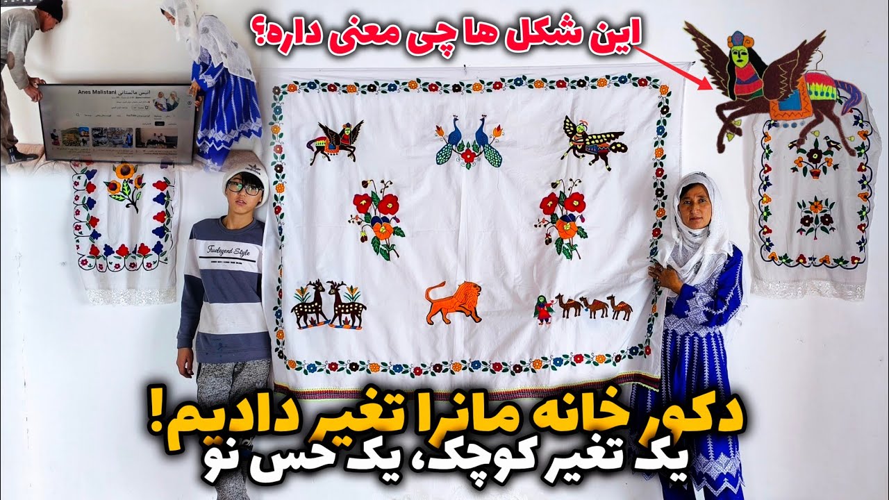 فکر می‌کردیم فقط دکور خانه را تغییر می‌دهیم 😍اما این شکل‌های عجیب همه‌مان را شوکه کرد! 😳👿