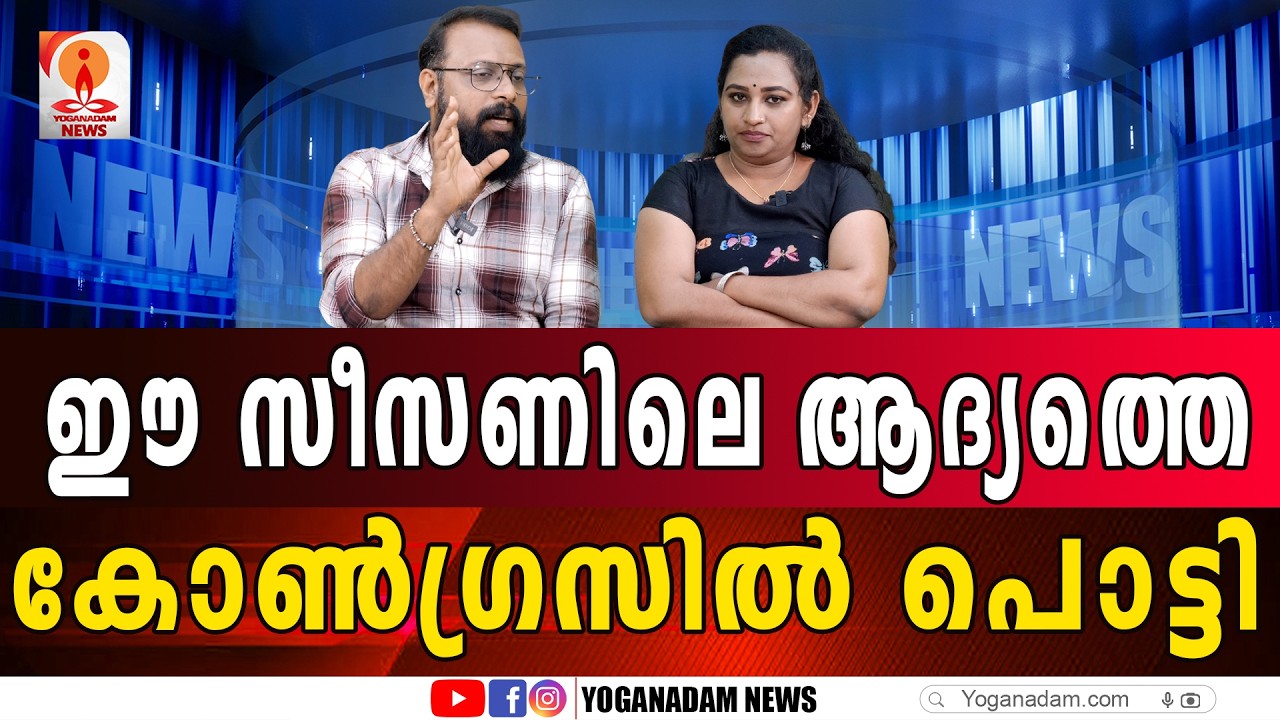 ഷാഫി പറമ്പിലിന് വി ഡി സതീശനോടുള്ള സ്നേഹം കണ്ടോ.... #shafiparambil #vdsatheeshan #udf #congress