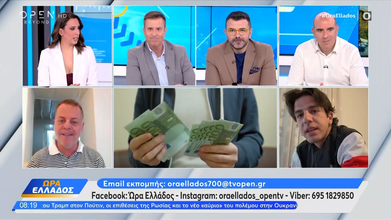 Καταγγελία Υπάλληλου στη Σαντορίνη - «Με απείλησε για την ζωή μου επειδή μπέρδεψα τους λογαριασμούς»