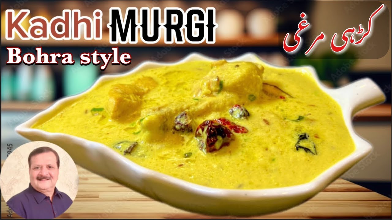 Chicken Kadhi I Chicken Recipe I Chicken Curry I Karhi Chicken Recipe I Kadhi Murgi I Bohra food AKK