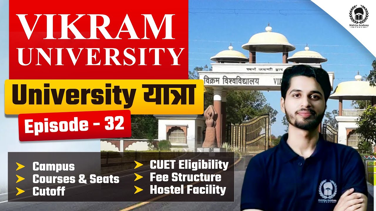 University यात्रा :Ep.32 - Vikram University : Course , Seats , CUET Eligibility , Seats ,Hostel,Fee