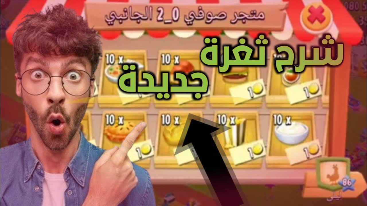 ثغرات جديدة هاي داي افضل ثغرات 2025 ثغرات قويه وجديدة