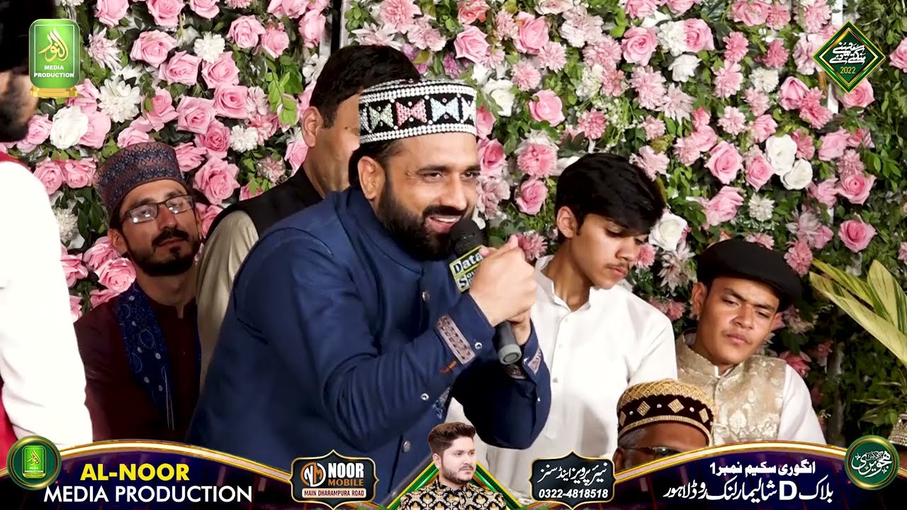 Shab Barat _ Aisa Karam dekha nahi Aisi Ata Dekhi Nahi _ Qari Shahid _ Alnoor media 03457440770