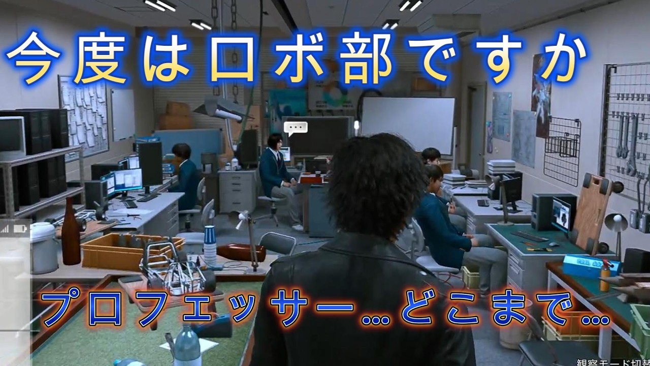 【ロストジャッジメント】LOST JUDGMENT：裁かれざる記憶 意外とこのロボ操作好き！旋回がイラっとするけどww #Part23 ※ネタバレ注意