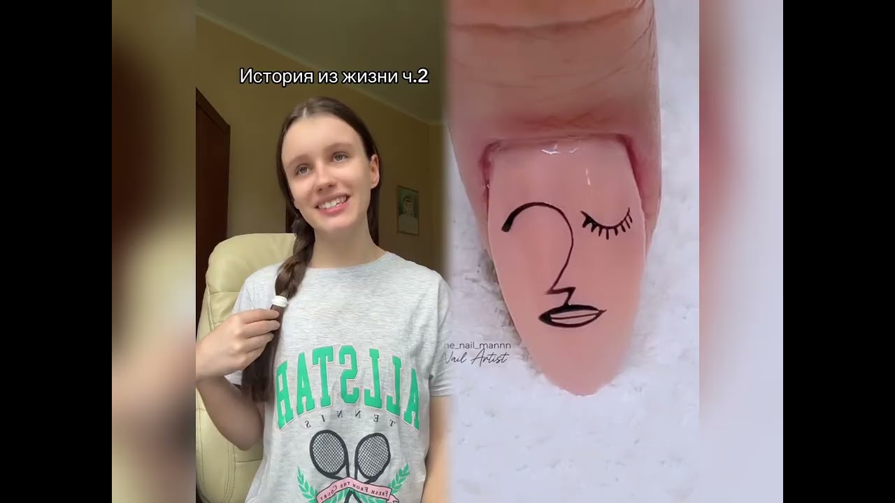 #pov