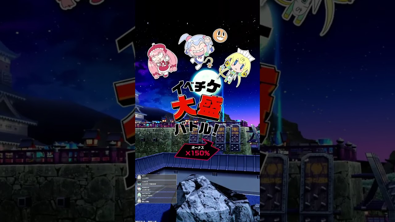【ボンバーガール】メロン特集