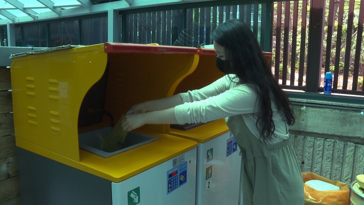 강남구, 환경개선 위해 RFID 종량기 설치한다