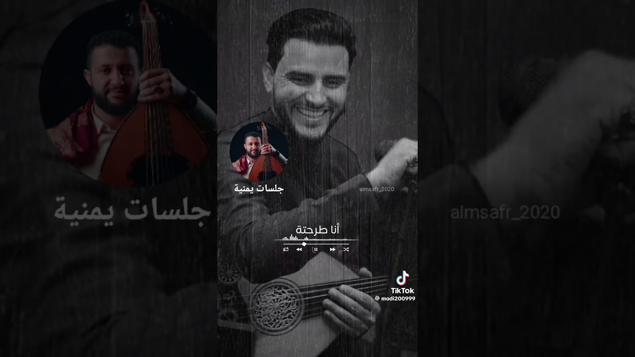 @hussainmoheb يااهل صنعاء بينكم معي خل 🙃😉😉روعة جدآ