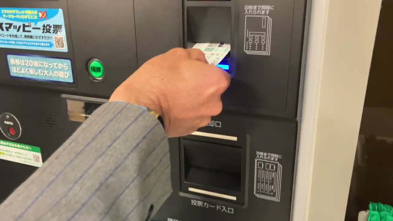 【一口馬主】　【競馬】　師匠㊗️ 出資馬1.3着で万馬券ゲット🙌🥳