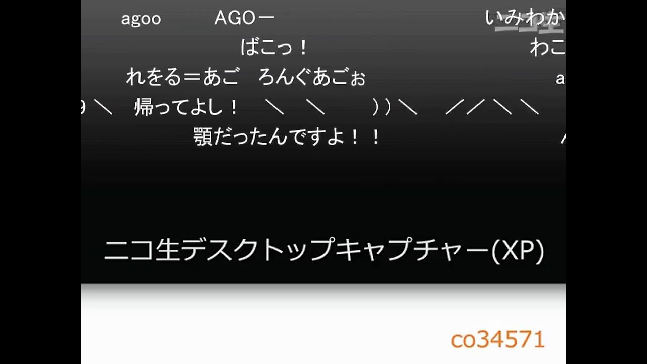 れをる(Reol) ニコ生放送 雑談枠  2013/08/30