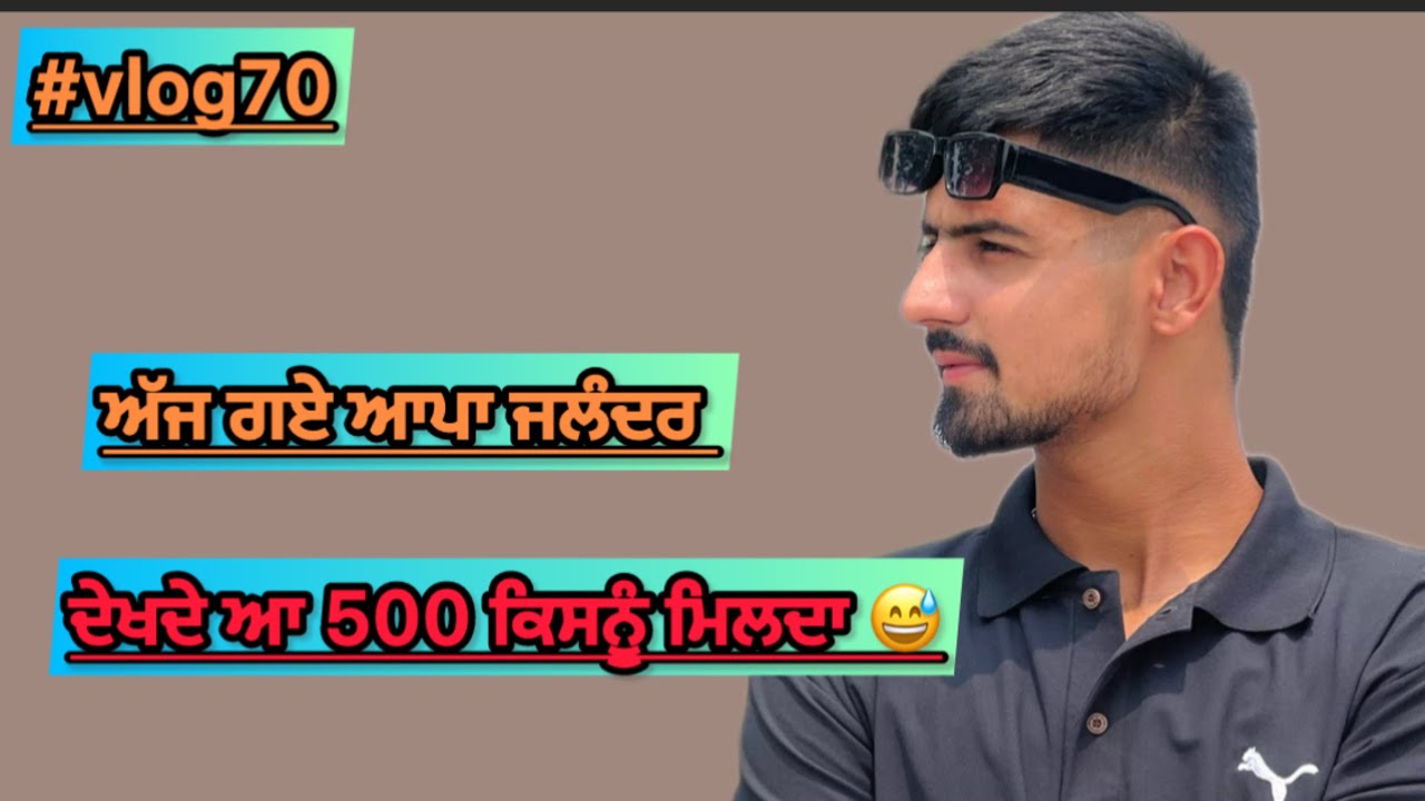 Day70/100✅ 500 Dekhde aa kisnu milu😅 Apa gye aj Jalandhar ✅ 70 days complete hoge daily vloging nu🙏