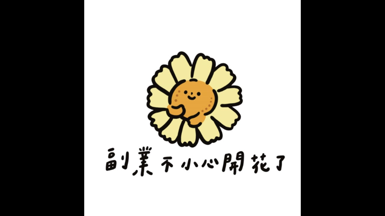 Ep4｜戰勝疾病的勇士，再苦的關都能過ft.竹軒