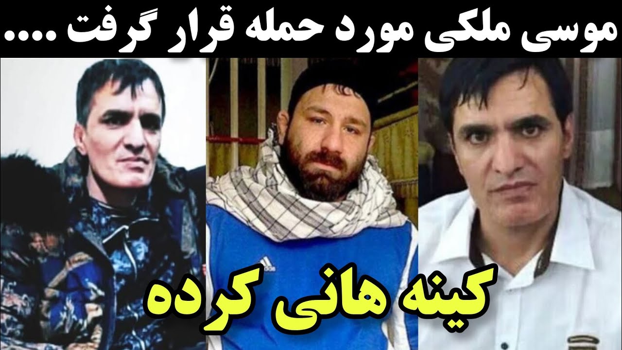 موسی ملکی گنده لات تهران از سمت هانی کرده مورد درگیری قرار گرفت | اعجوبه های لاتی لات سطح ۱