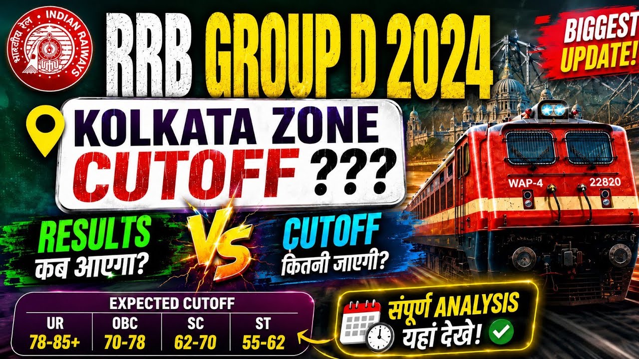 RRB Group D 2026 Result | Kolkata Group D Cutoff | Group D 2026 Result | #rrbgroupd2026